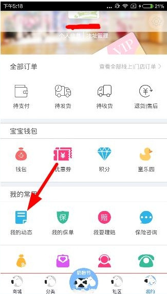 巨人网络一季度营收7.24亿元