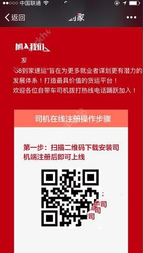 你一句甲天下 我就堵在了真桂林