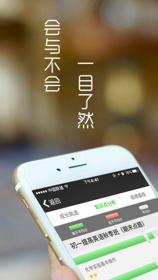 花魁版王小亿真能坏我道心