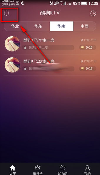 过年过节的剩菜，你是怎么处理的？