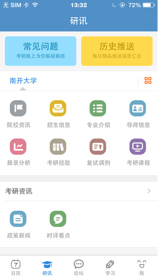 荣昌志愿者砍卤鹅砍到虎口红肿