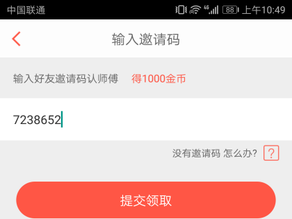 王源王宇宙献唱版城北的花