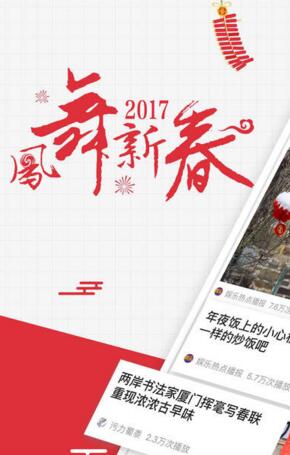 AI炒菜特效让我秒变大厨