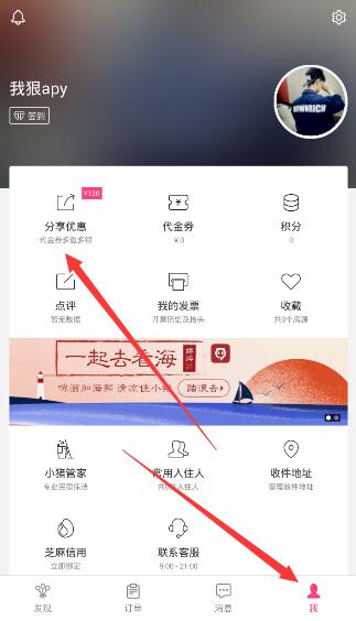 复旦大学校友夫妇一次性捐赠 10 亿，如何看待此事？