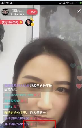 为什么不上捏捏