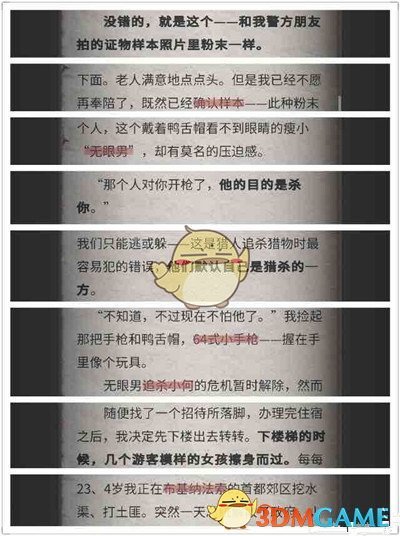 打卡重庆荣昌政府机关食堂