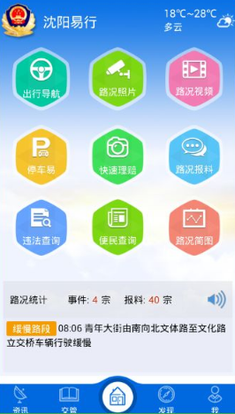 《唐探1900》捅出来的一些事）