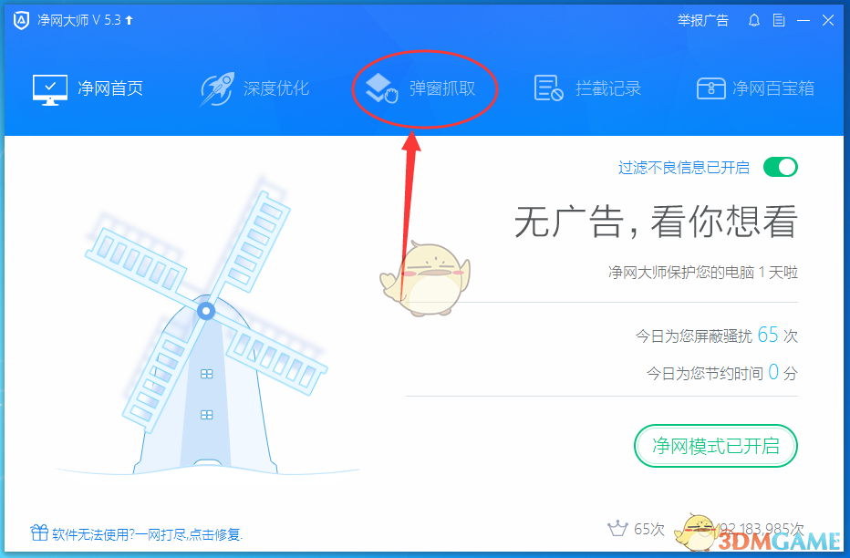 华为5月新品发布会官宣