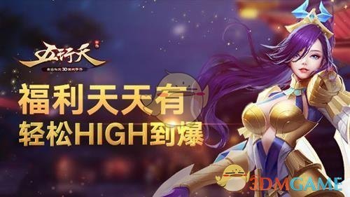 谢娜爱人啊就继续爱下去吧