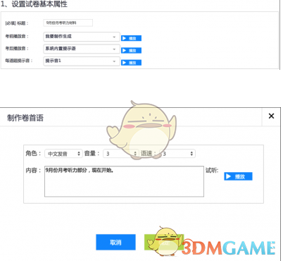证监会罕见发布两会倒计时海报，资本市场该有哪些重点关注？基金首席前瞻五大方向