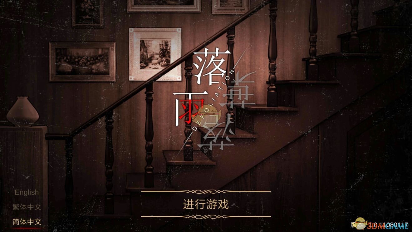 深圳市福田区红岭中学（红岭教育集团）2025年市内在编教师选调公告