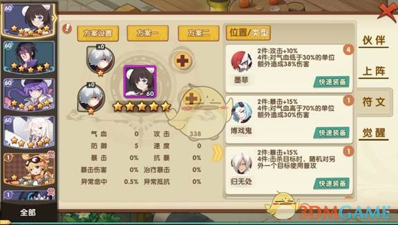 马斯克：下周推出Grok 3.5