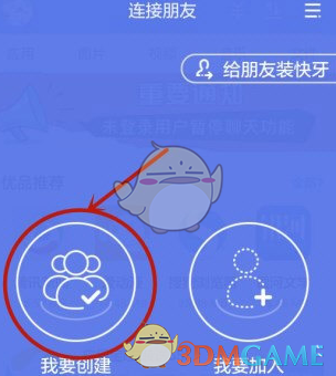 吉克隽逸因为演唱会天天跟经纪人吵架