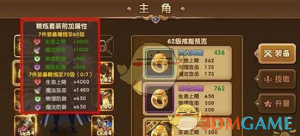 悄悄伤腰和脊椎的睡姿，很多人却每天在重复