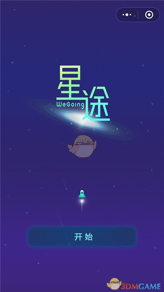 这哪是网红，这是巨星啊！
