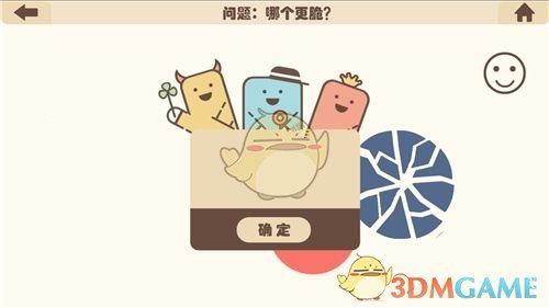 鞠婧祎 沪上阿姨