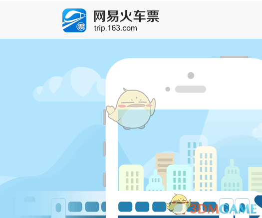 证监会：对民生证券股份有限公司采取责令改正措施的决定