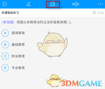 在马代遭性侵女子吃药调节情绪