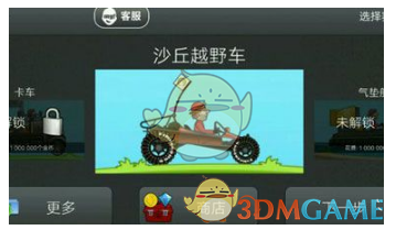 东南亚华裔的地位是不是近似等于犹太人在美国的地位？