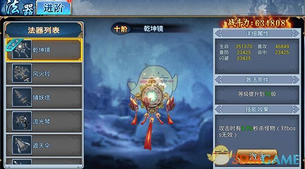 光线传媒利润暴增的推动力是什么