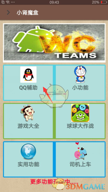 怎么样阅读历史？什么叫做“读史可以明智”？