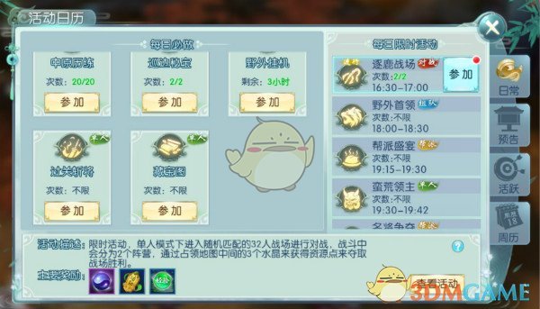 贵州男子陪妻子住院，发现隔壁床夫妻啃馒头，孩子没裤子穿，接下来的举动让人泪目