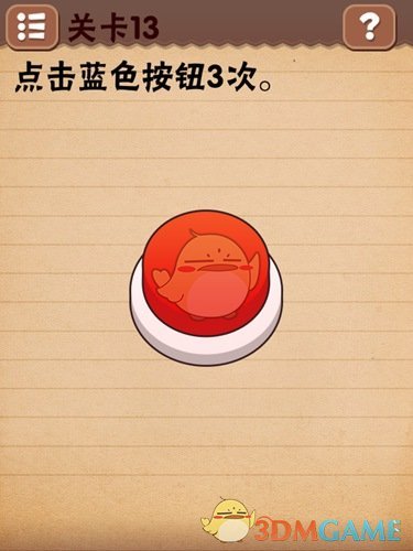 古画中发现了干饭人
