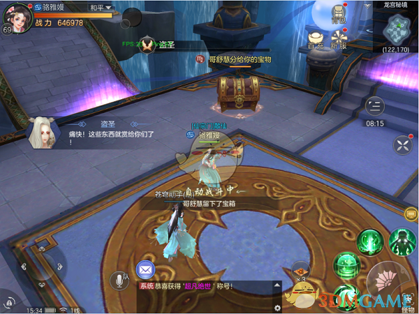 蔚来又亏224亿！每卖一辆就要亏10万，李斌已开始痛定思痛