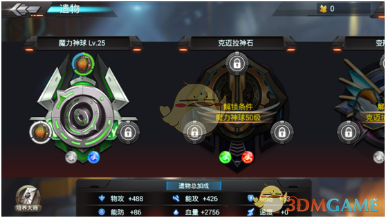 袁一琦混血感撕拉片