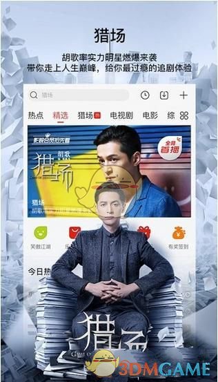 如何评价 2025 央视春晚各位主持人的表现？