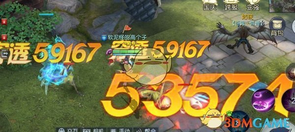 希林娜依高周奇跨屏合唱《迎风奔跑》