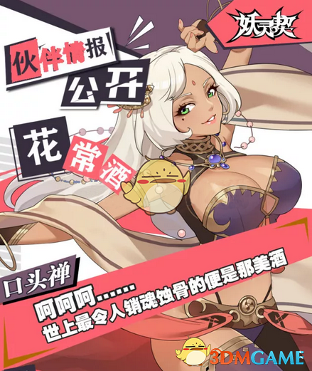京东史上奖金最高挑战赛