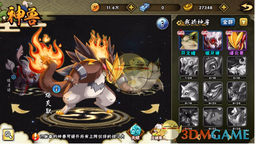 黄奕很奇怪很多小花不愿意演坏人