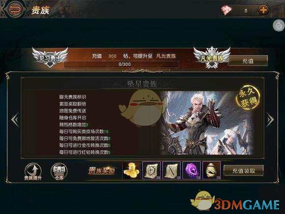 “胖都来”工作人员称没有改名计划