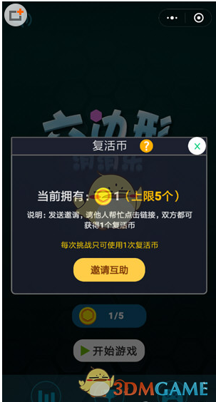 小婉说这句话时心里一定在想管乐