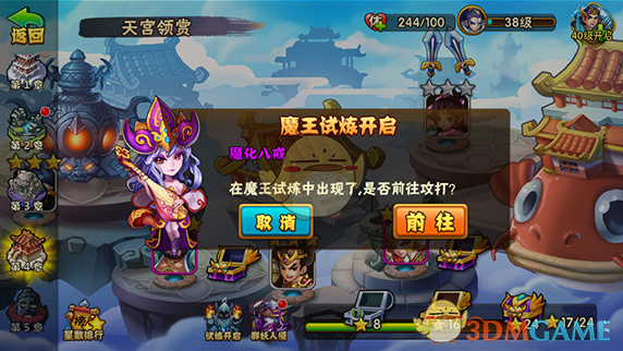 全球儿童有机营养趋势发布