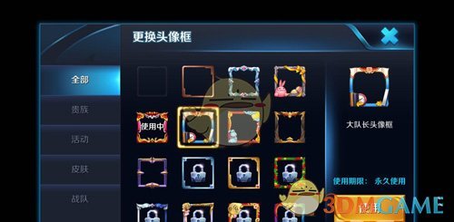 苏杯国羽3比0马来西亚队