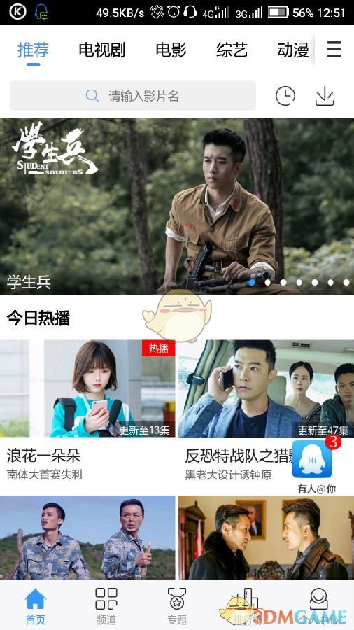寻麻疹能离谱到什么程度