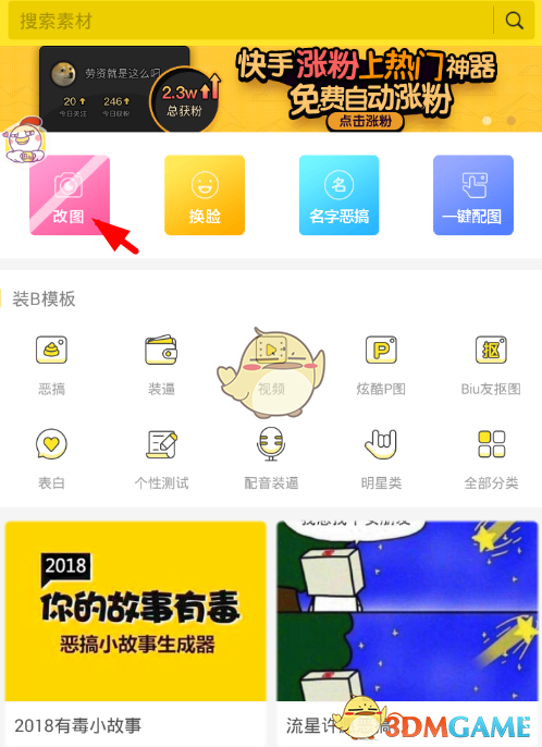 吴宣仪要唱哭了