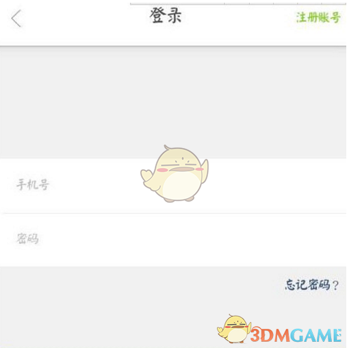 孩子们为什么反感家长与别人家的孩子比较？