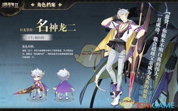 秒杀内娱普女，好利来的服务员为啥这么好看？！