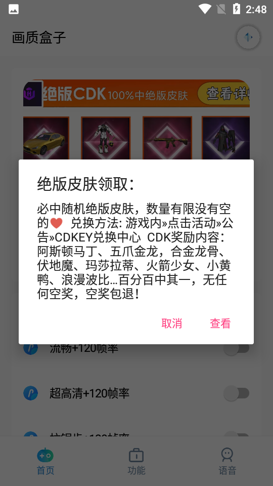 如何看待《绝区零》4 月 25 日更新的式舆防卫战难度?