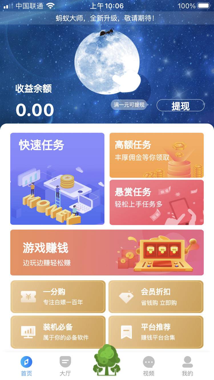 24-25 赛季欧冠半决赛次回合巴黎圣日耳曼 2-1 战胜阿森纳，如何评价本场比赛双方的表现？