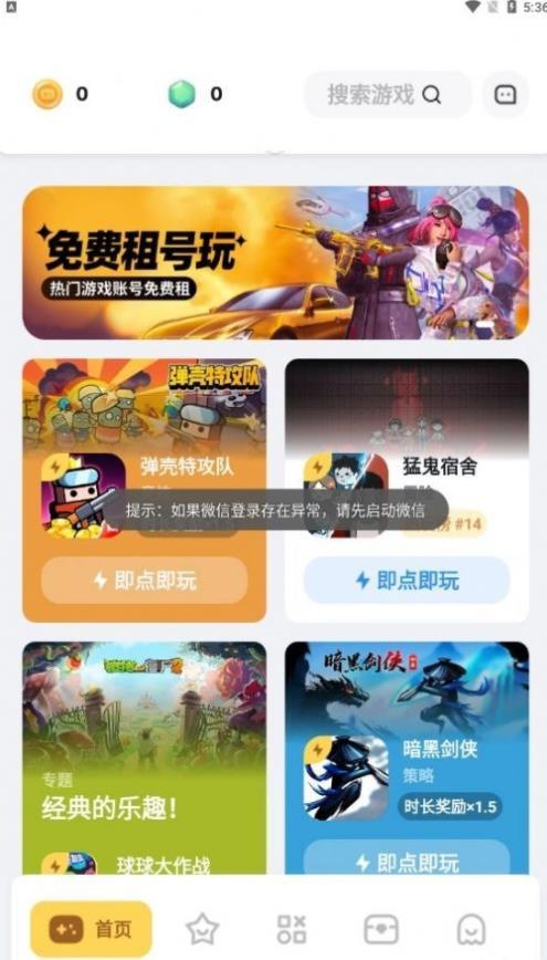 经济大省挑大梁
