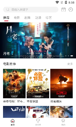 神奇女侠为什么打不过大超？