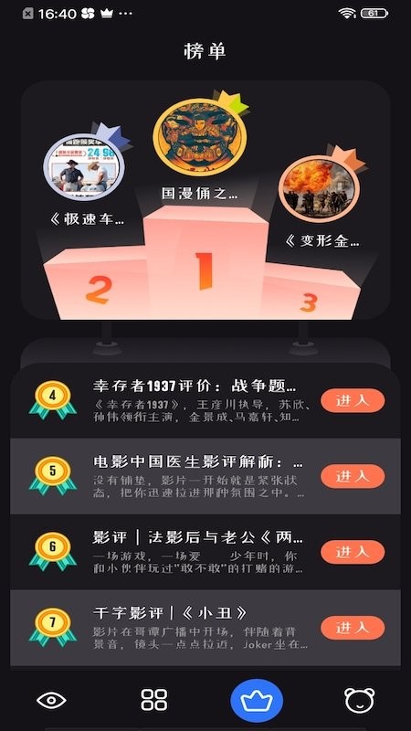 TikTok Shop正式进入德意法三国，跨境商家新机遇来了！