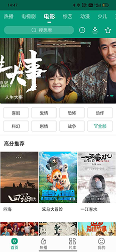 网购避孕套被配送员骚扰