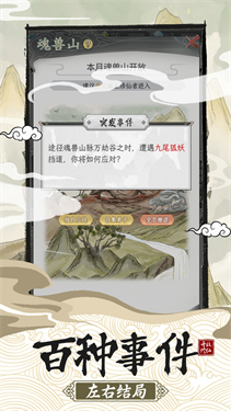 中国首个核电工业操作系统发布