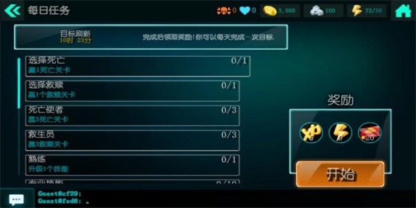 专家谈医生肖飞手术中离场