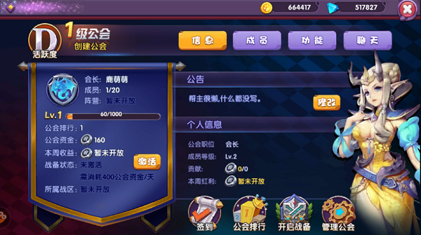 研究生挑选导师时，该更加注重导师做过的项目还是导师发过的核心？